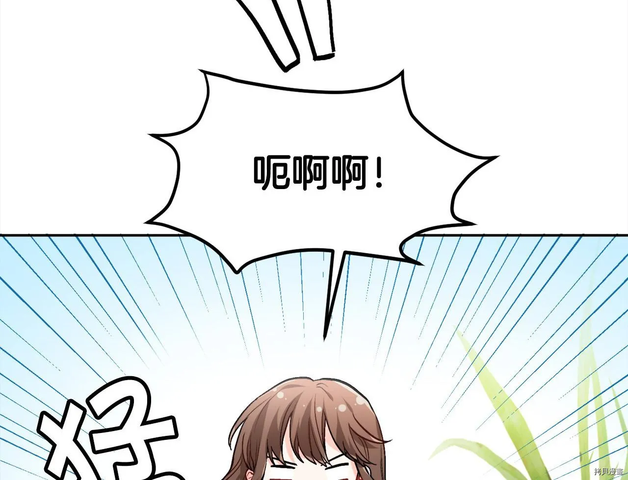 第80话20