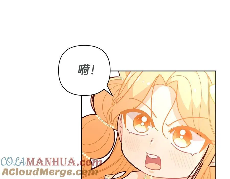 第45话 交朋友96