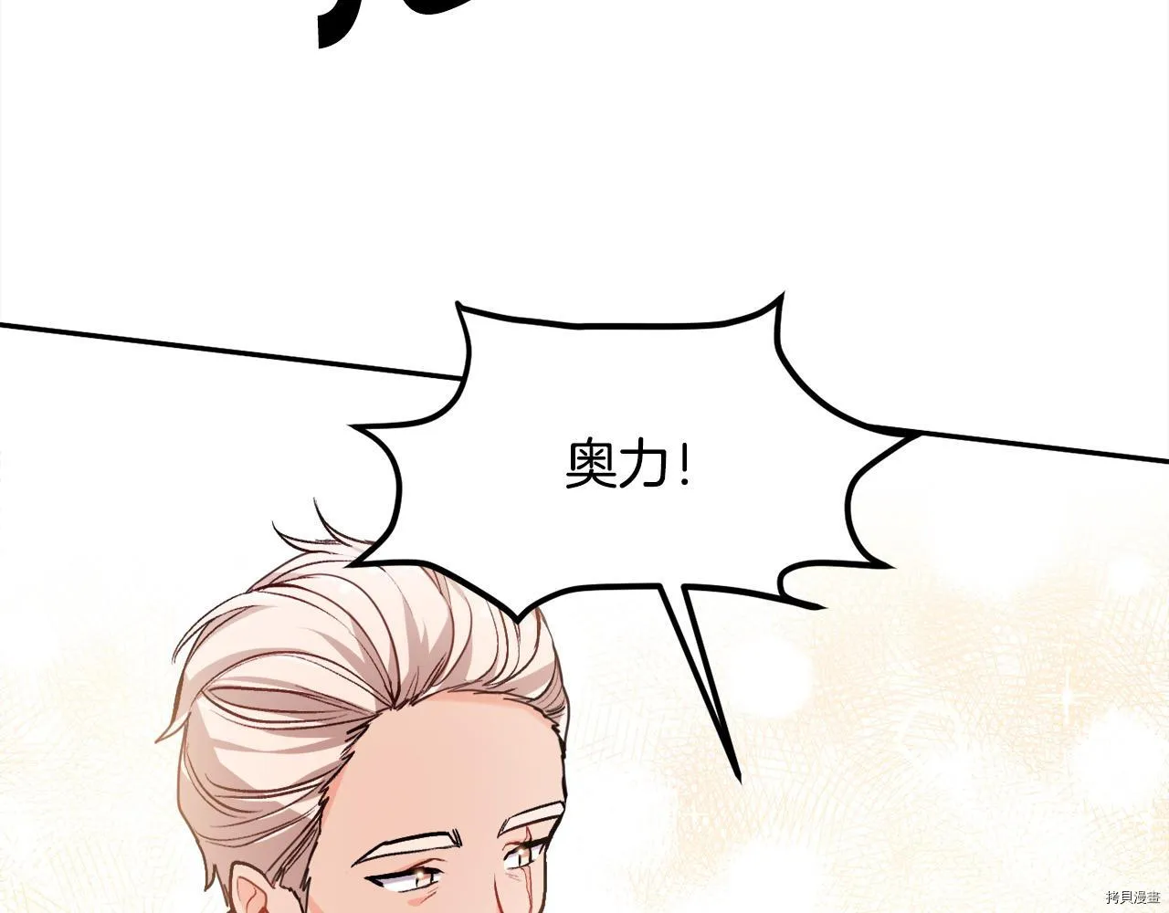 第80话46