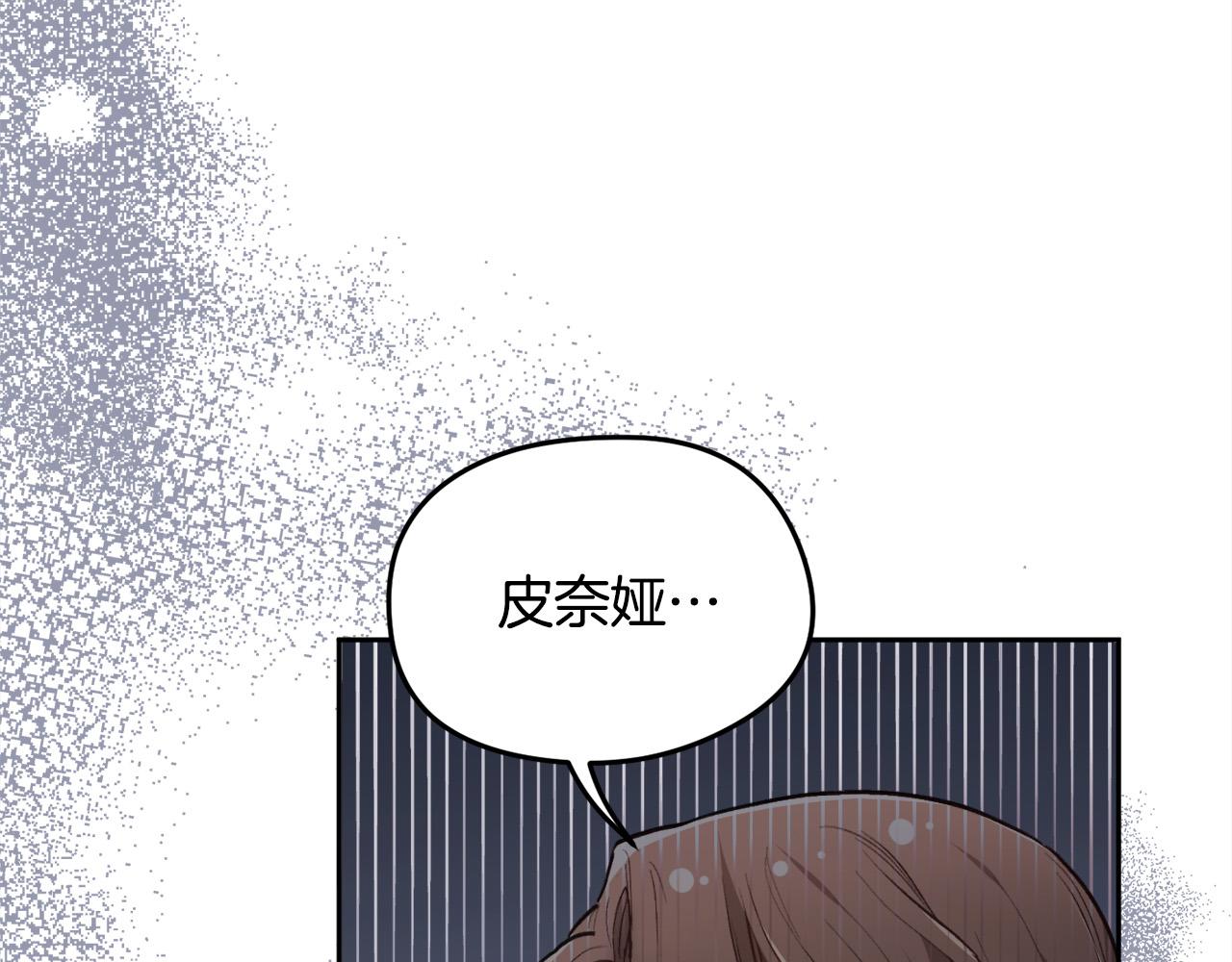 第116话 互相守护14