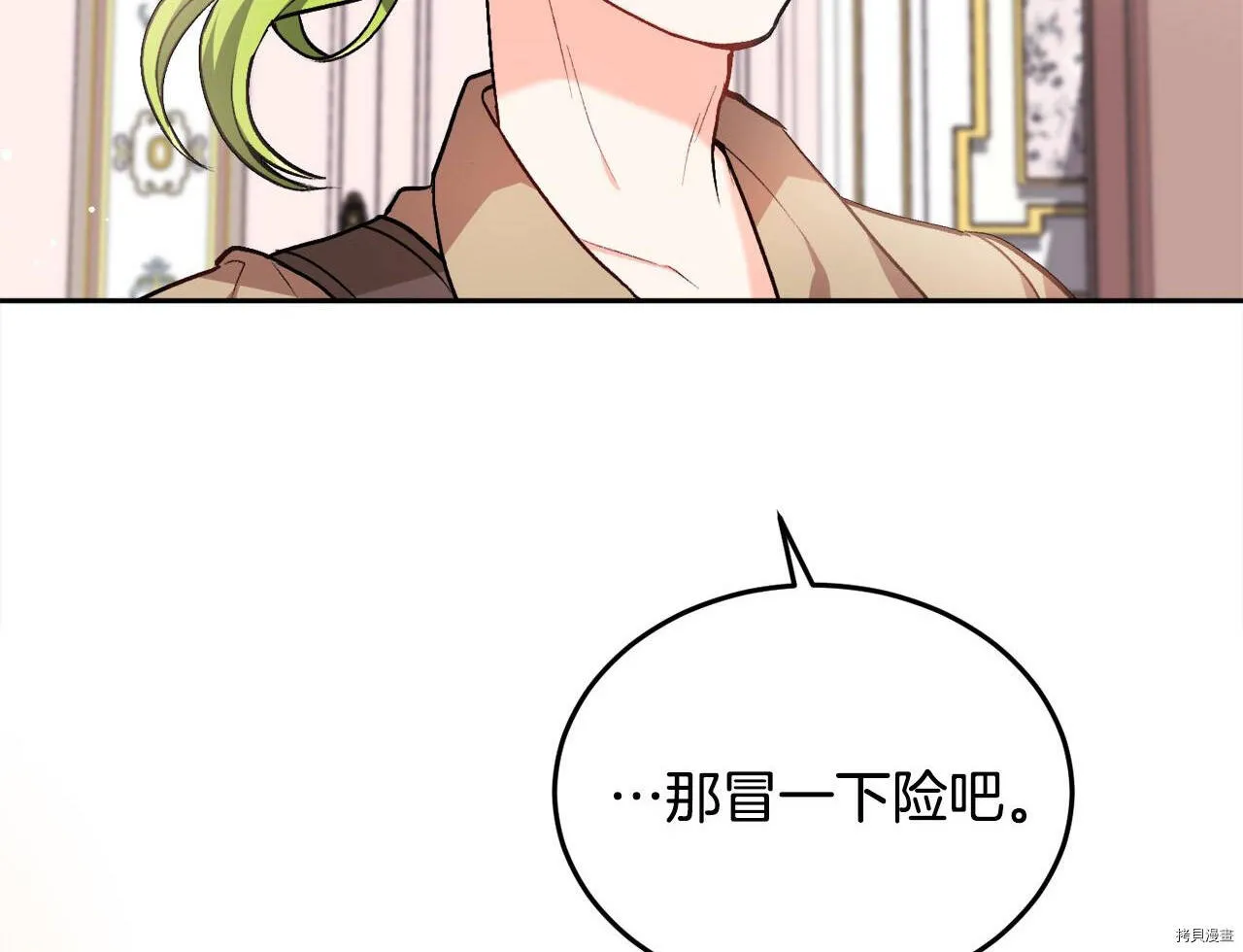 第75话43