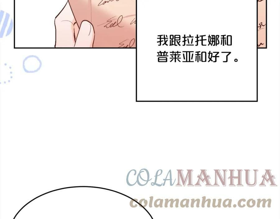 第152话 哥哥，对不起T^T44