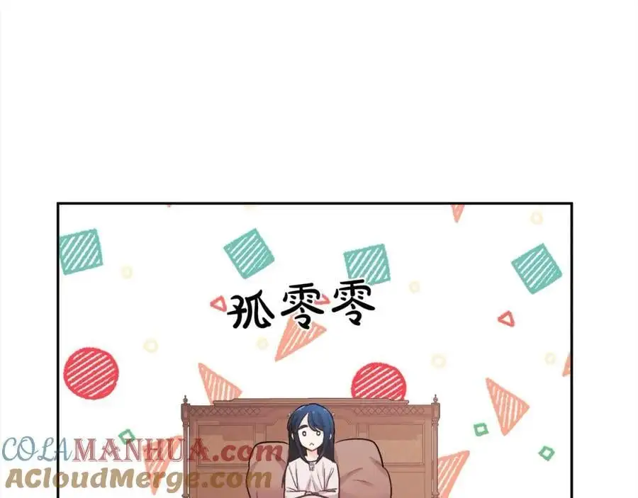 第192话 找回魔法石108