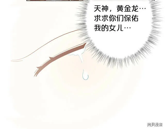 第8话89