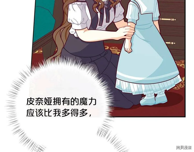 第48话112