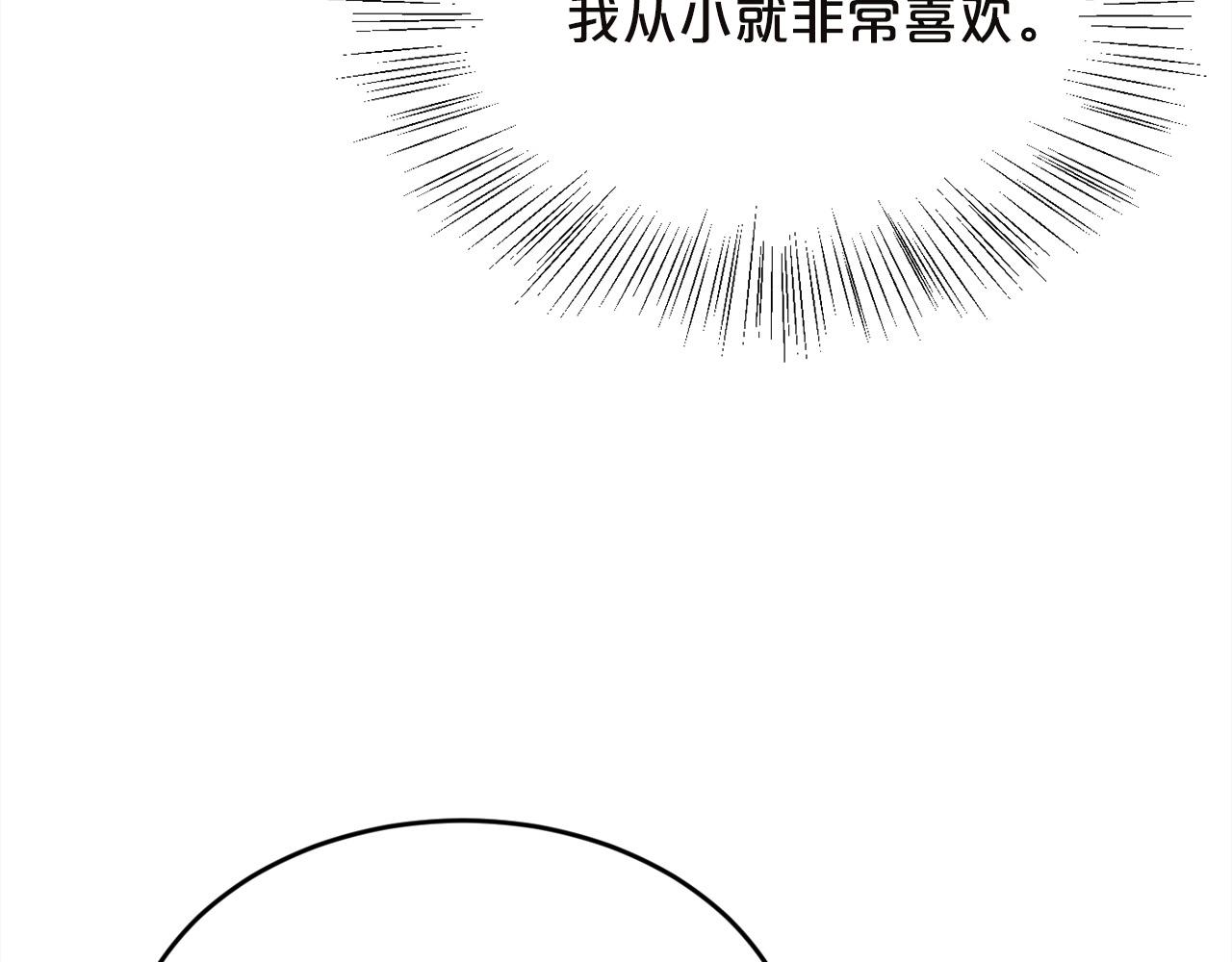 第131话 帝国女人的梦！54
