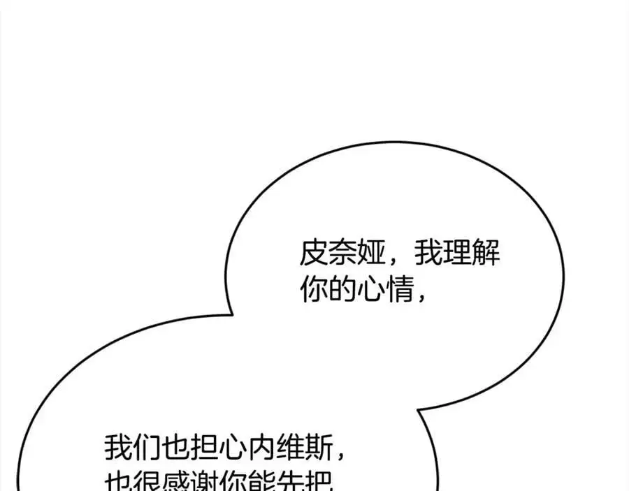 第186话 朋友有难126