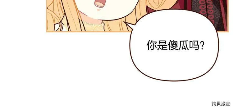 第46话33