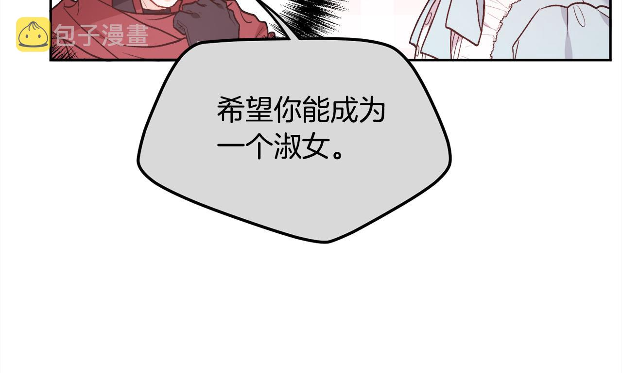 第146话 羞羞的书64