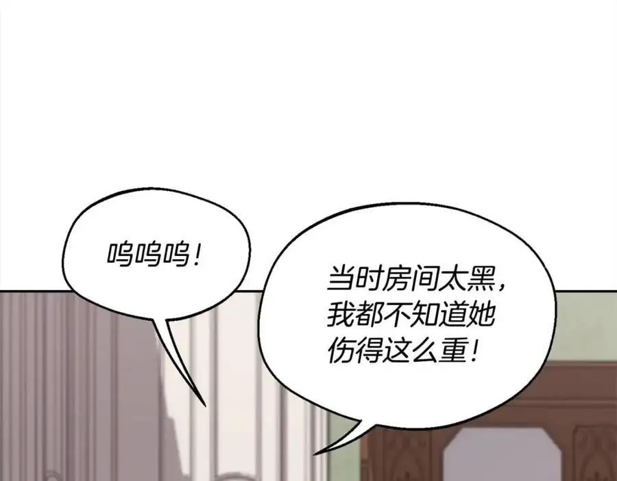 第189话 妈妈的小冤家！118