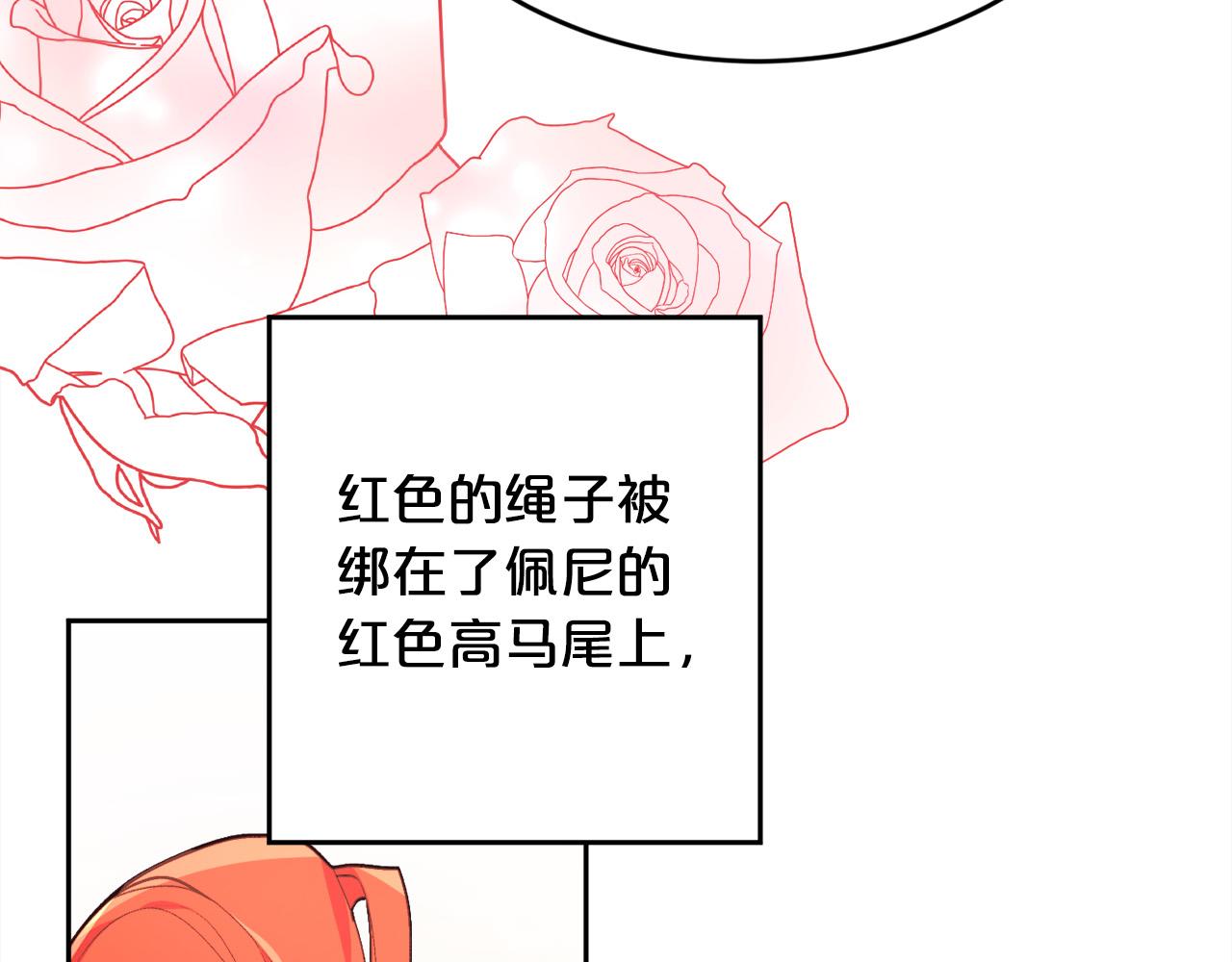 第127话 讲清来龙去脉54