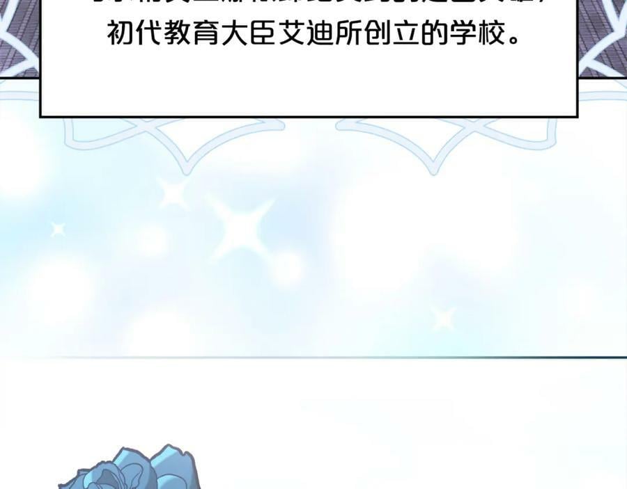 第153话 梦想的学校71