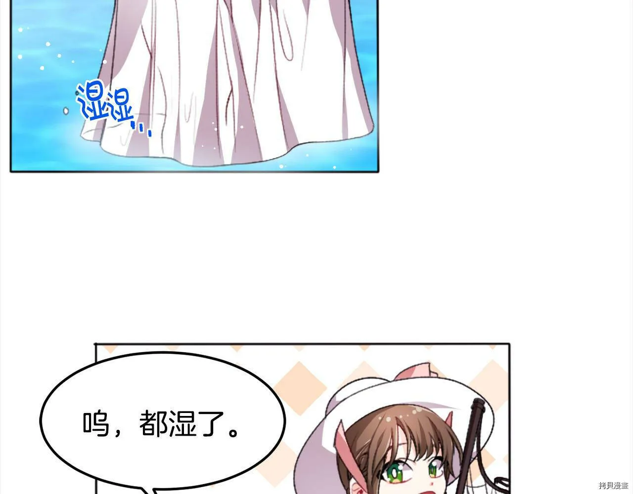 第71话63