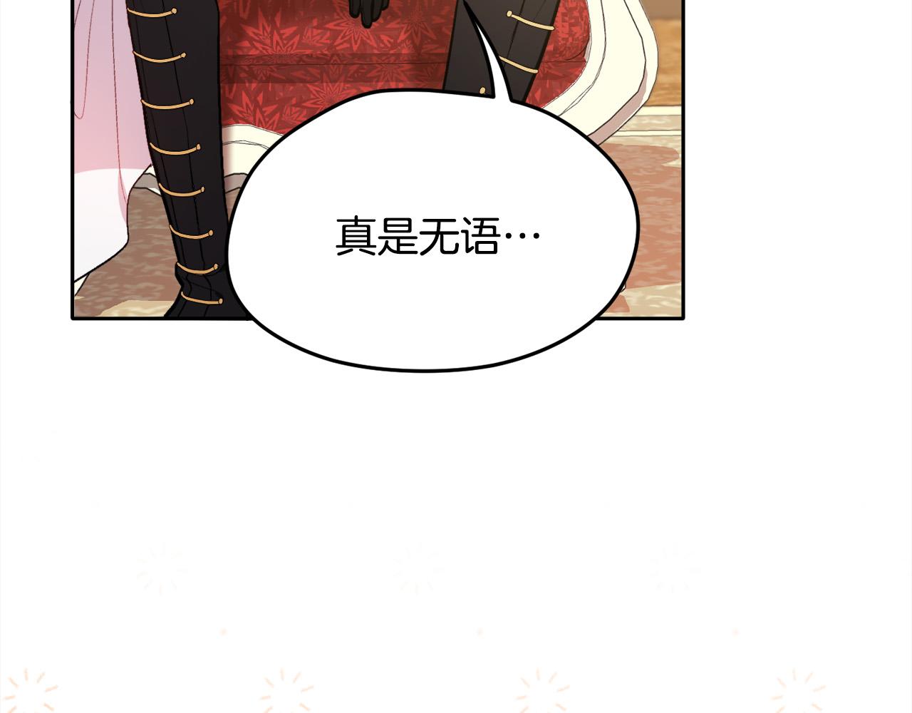 第104话 恐怖面具55