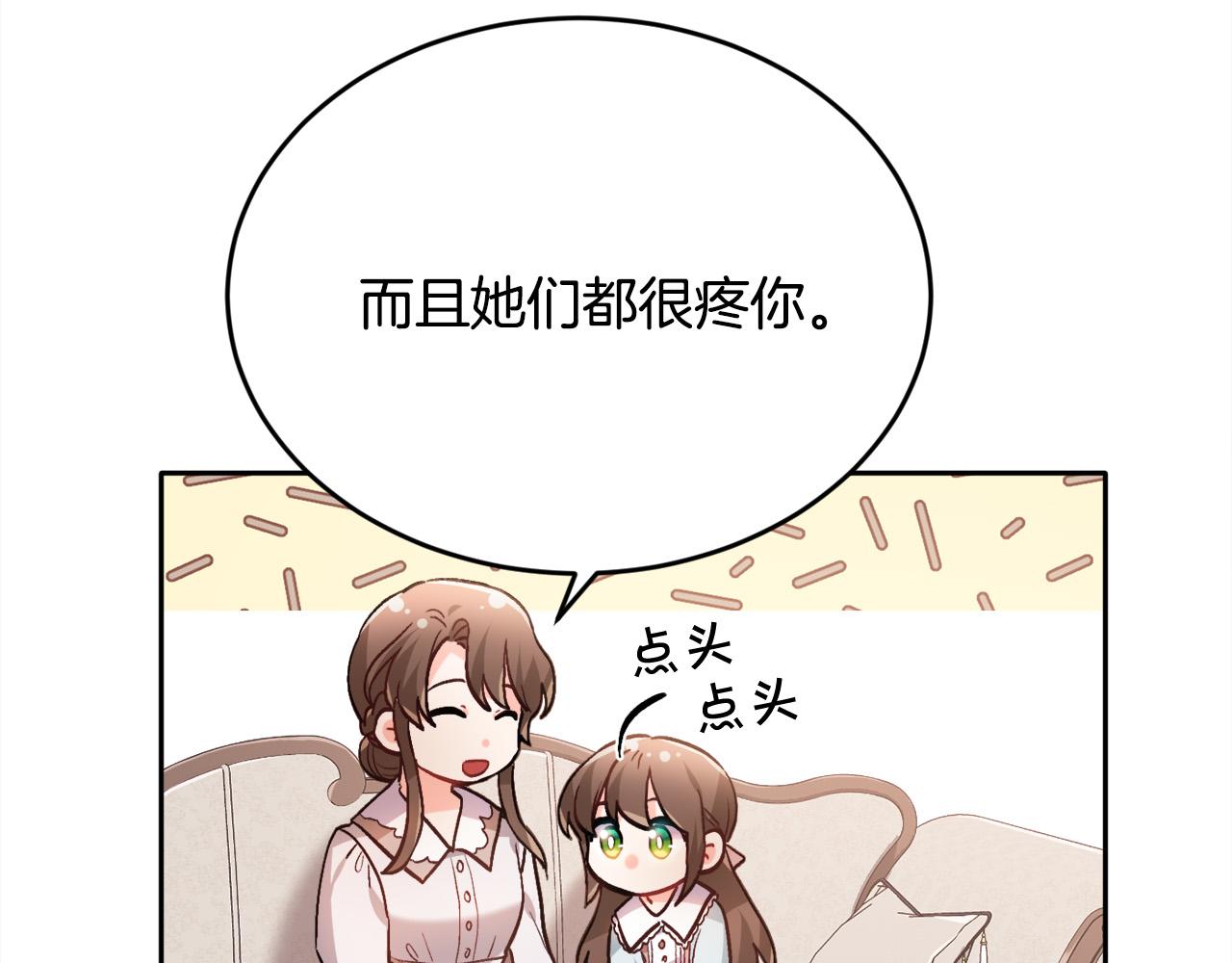 第100话 包包发行权97
