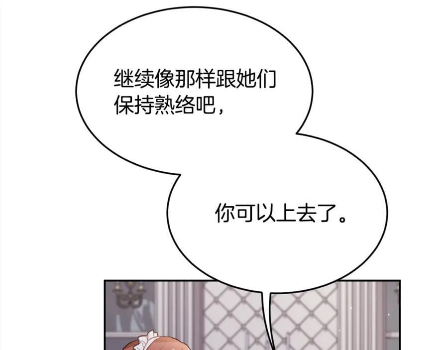 第174话 选择193