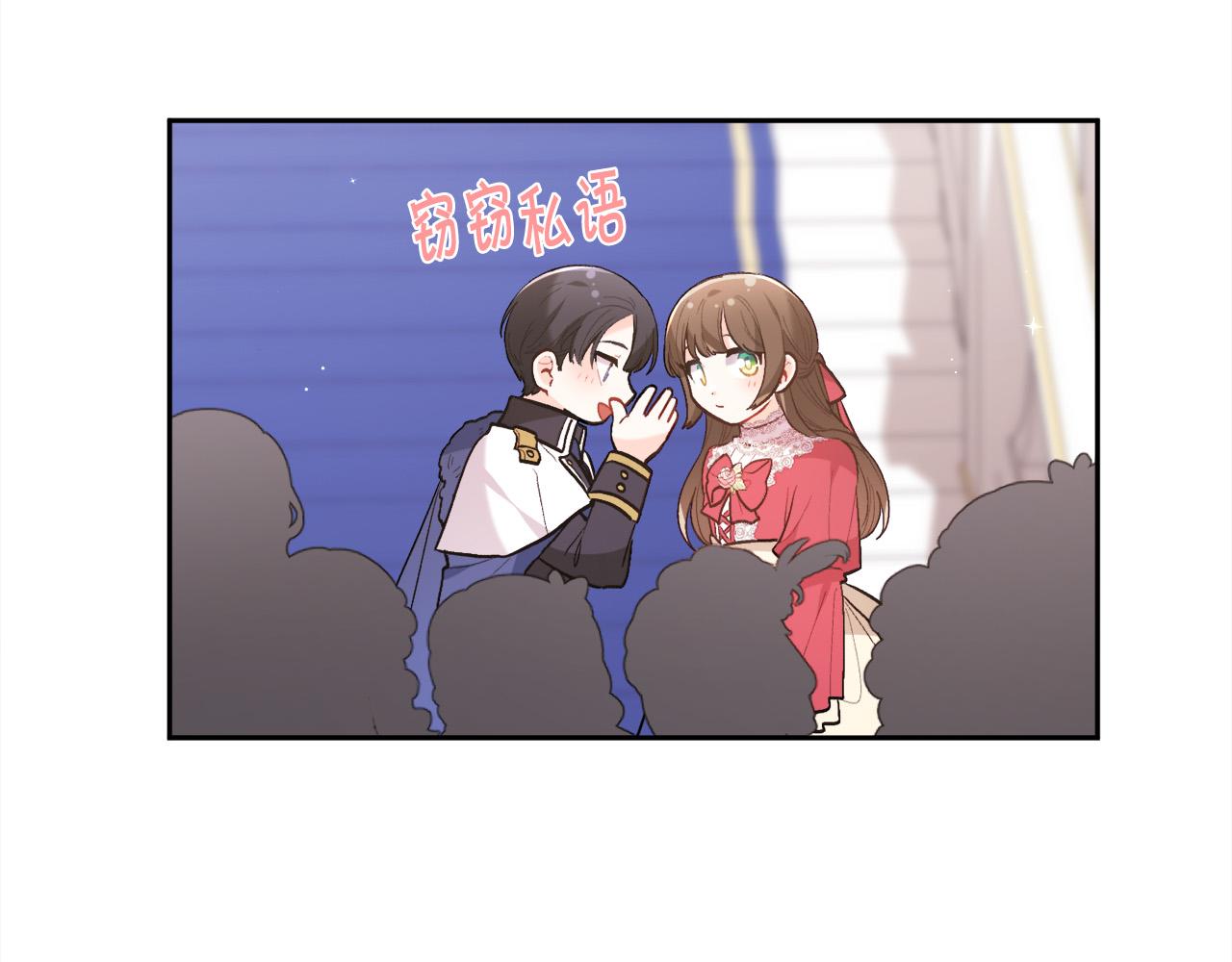 第142话 历经风雨，方见彩虹172