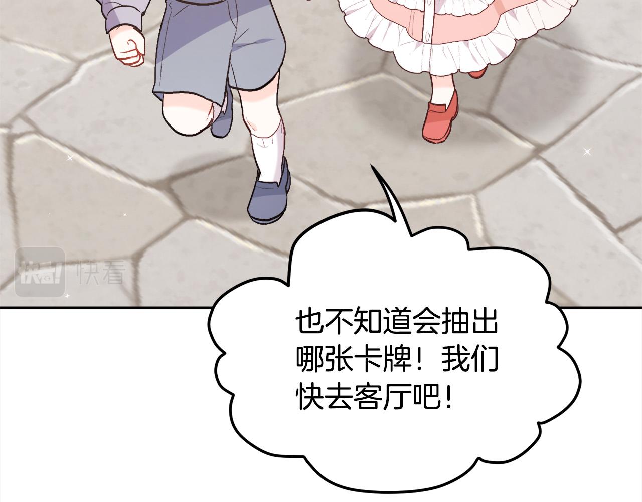 第144话 反弹脏话！171