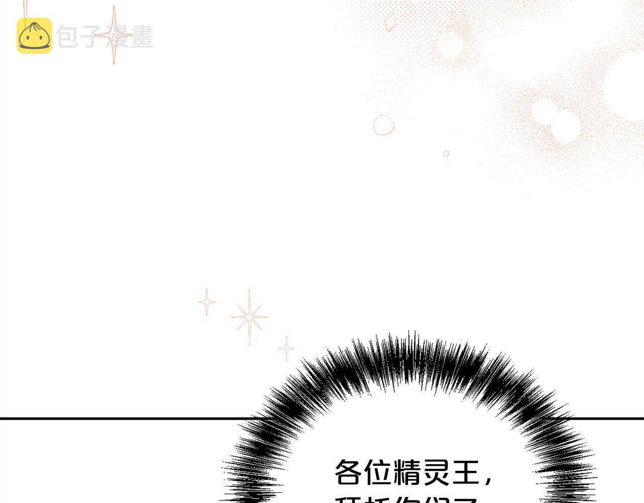 第116话 互相守护81