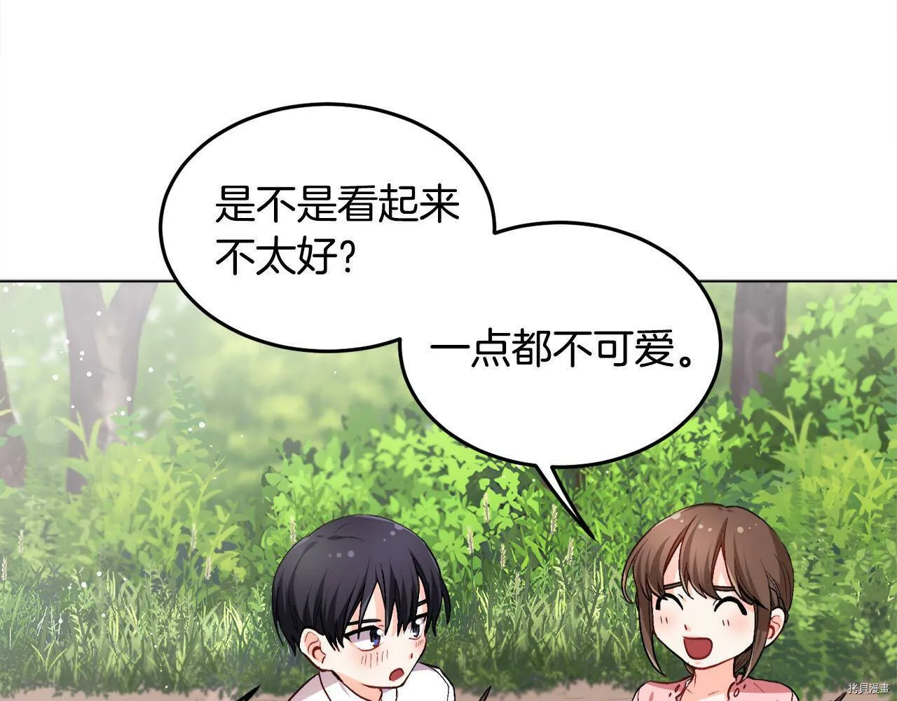 第72话12