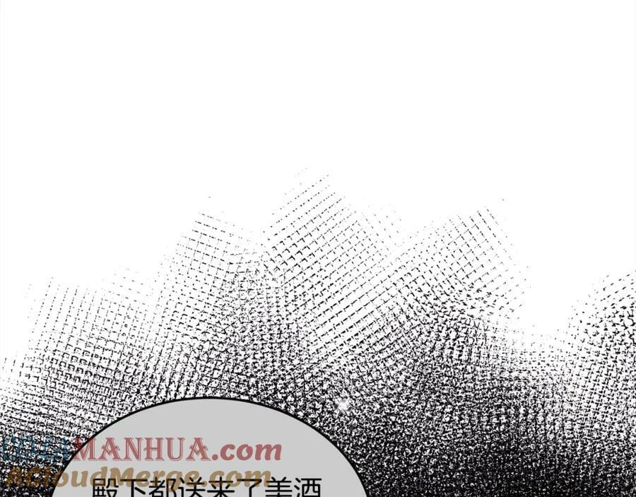 第161话 难言之隐32