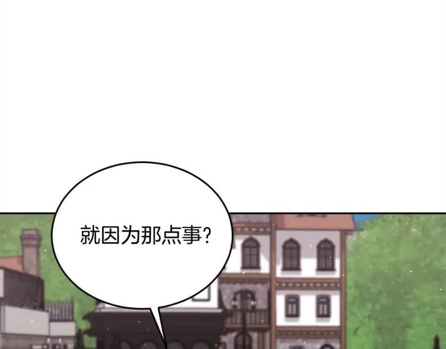 第177话 厚颜无耻的哥哥122