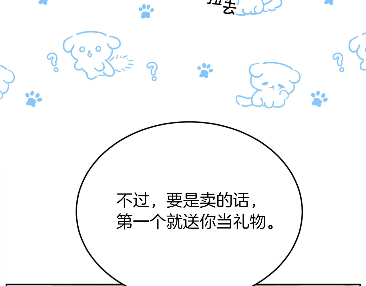 第110话 爷青回系列162