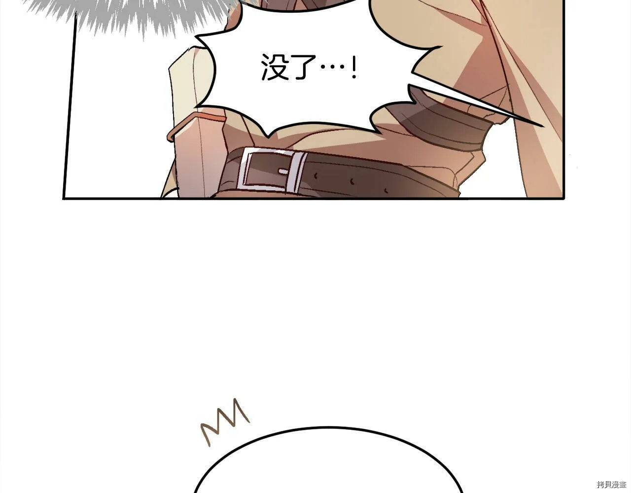第75话94