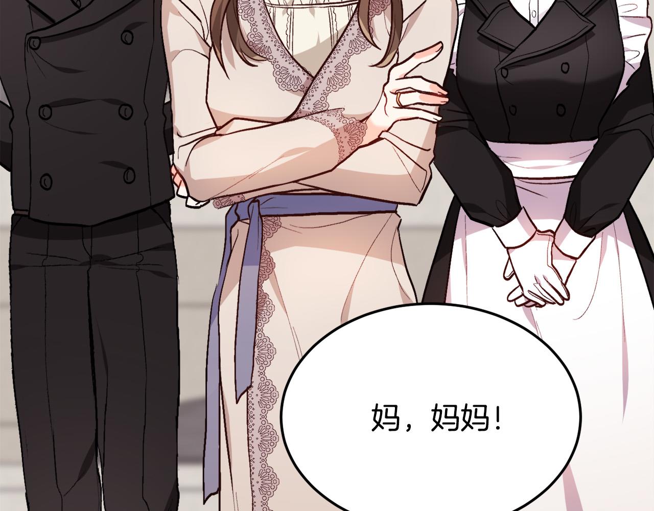 第93话 蹦迪92
