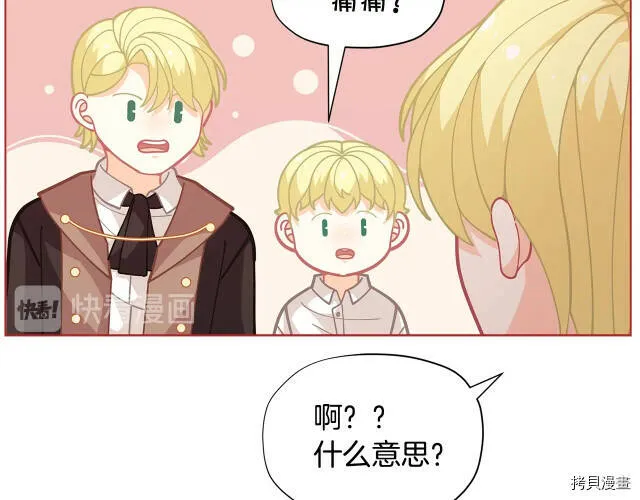 第28话15