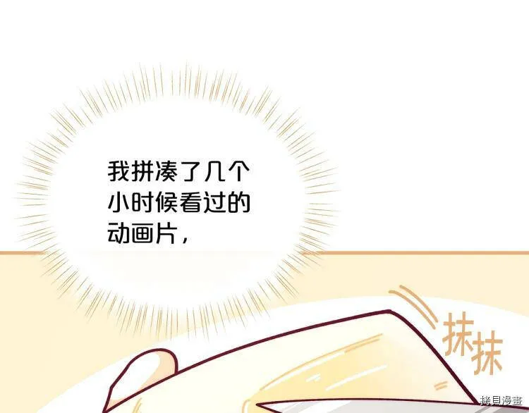 第54话122