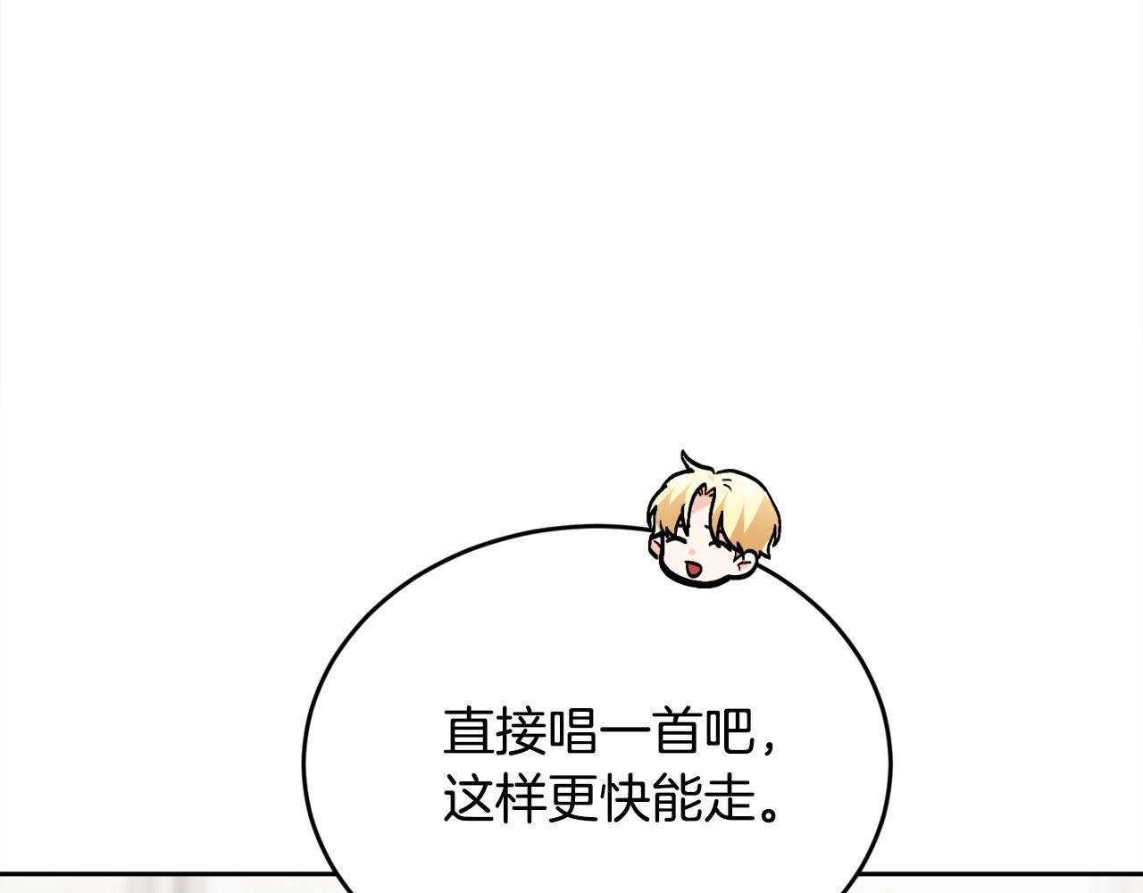 第97话 当众唱歌113