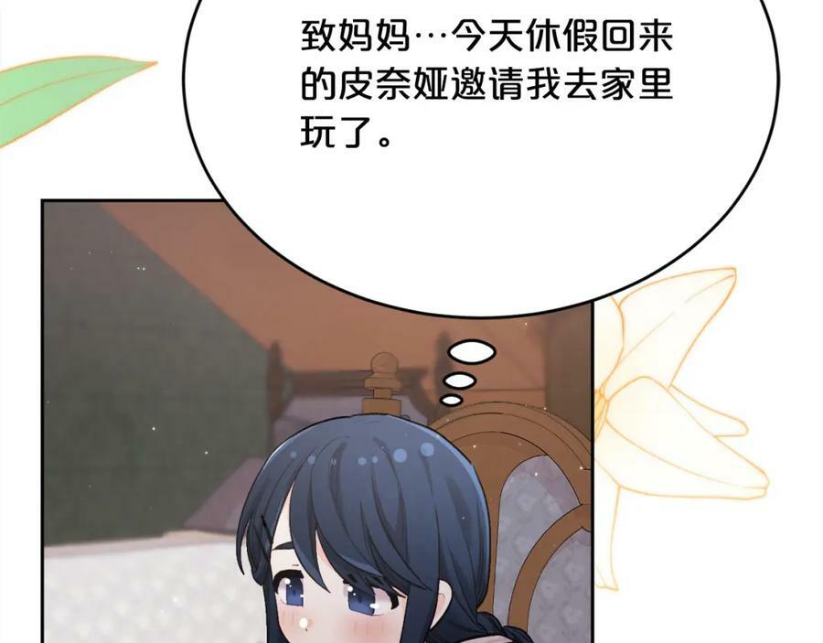 第167话 渴望自由146