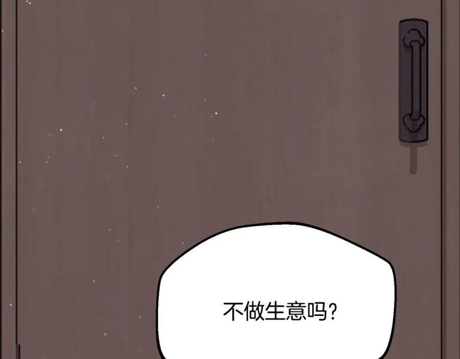 第171话 苦命的男人199