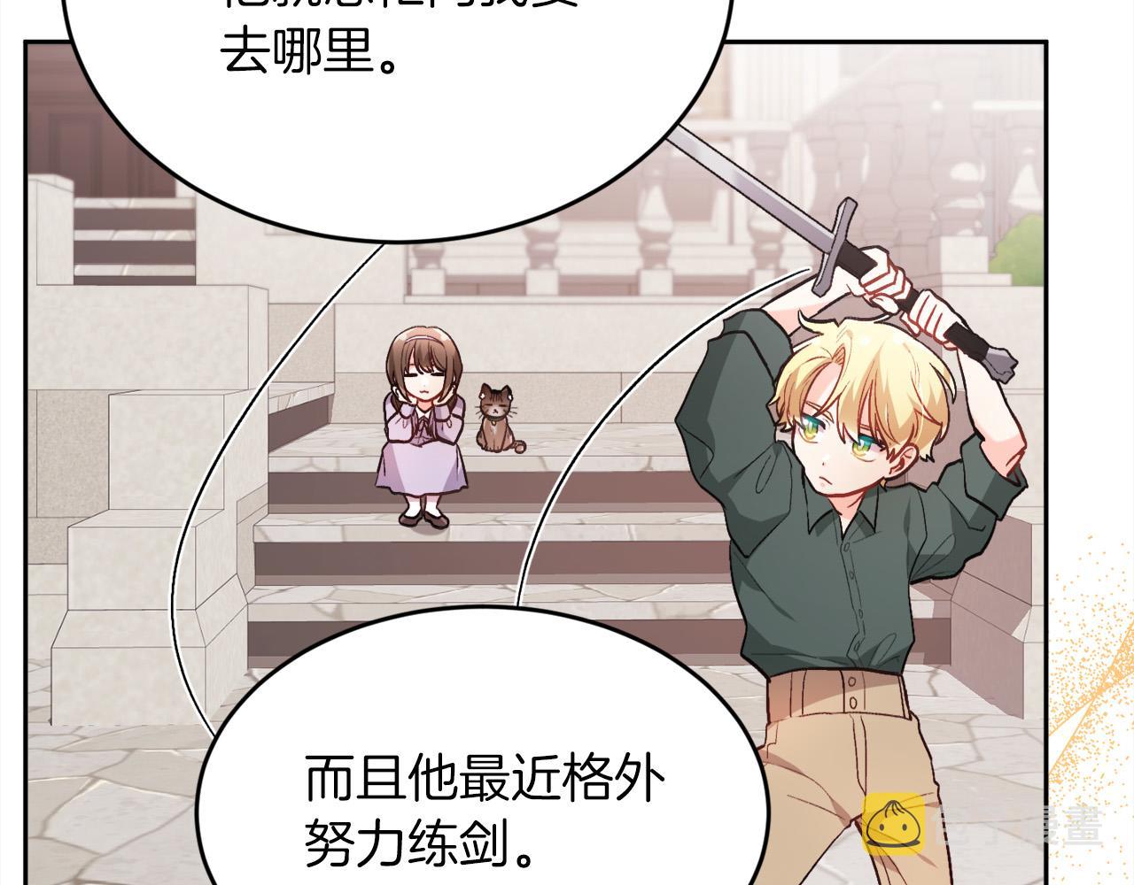 第110话 爷青回系列53