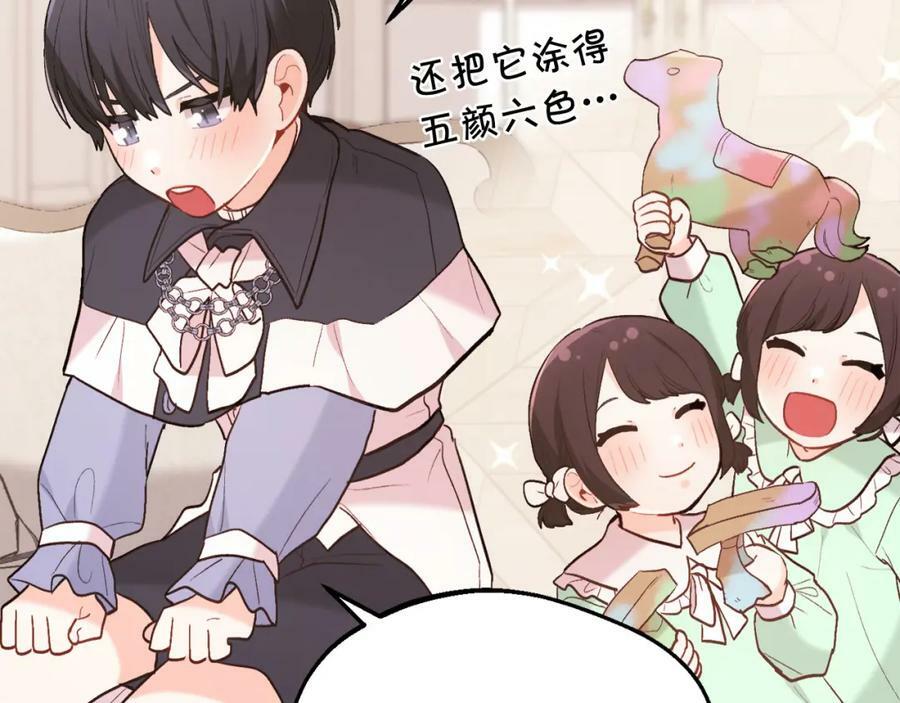 第151话 粉红色的恶梦170