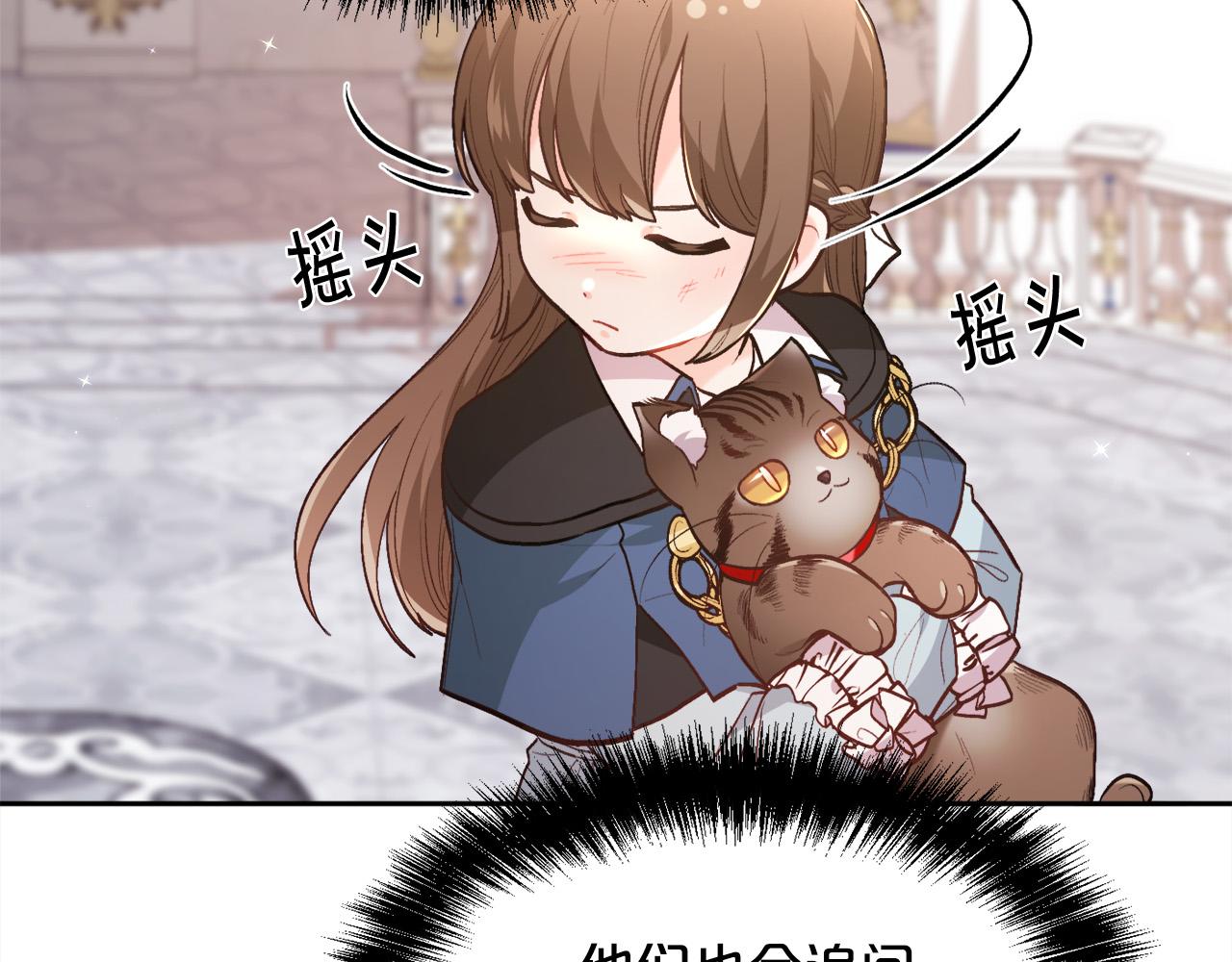 第125话 被当成怪物了…149