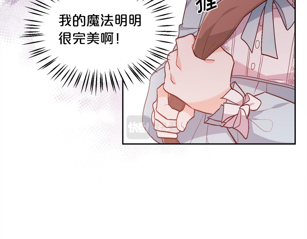 第115话 我也要去！23