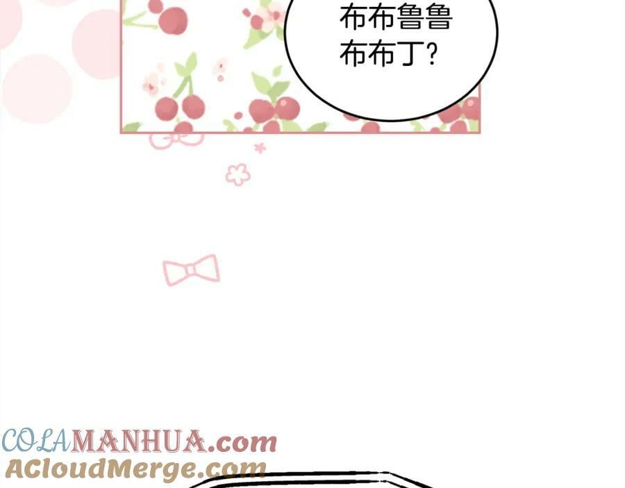 第159话 拿起我的麦克风！188