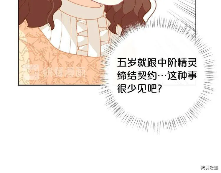 第34话69