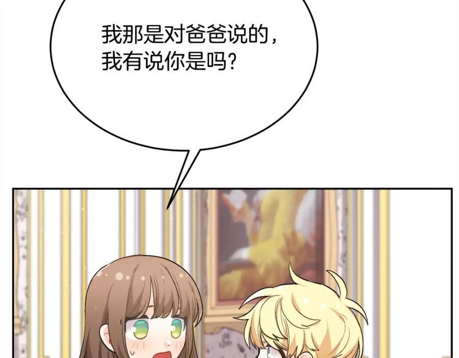 第181话 找犯罪证据！125