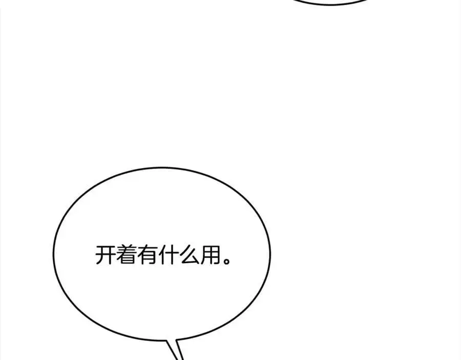 第187话 救人计划182