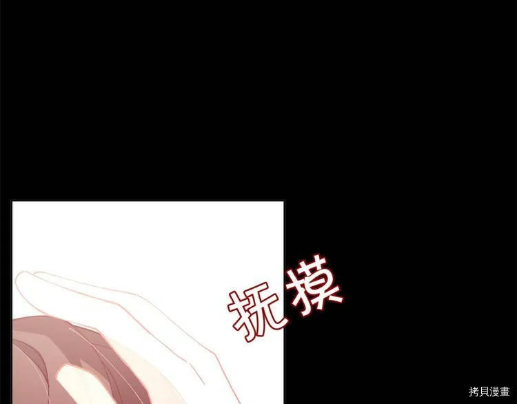 第2话83