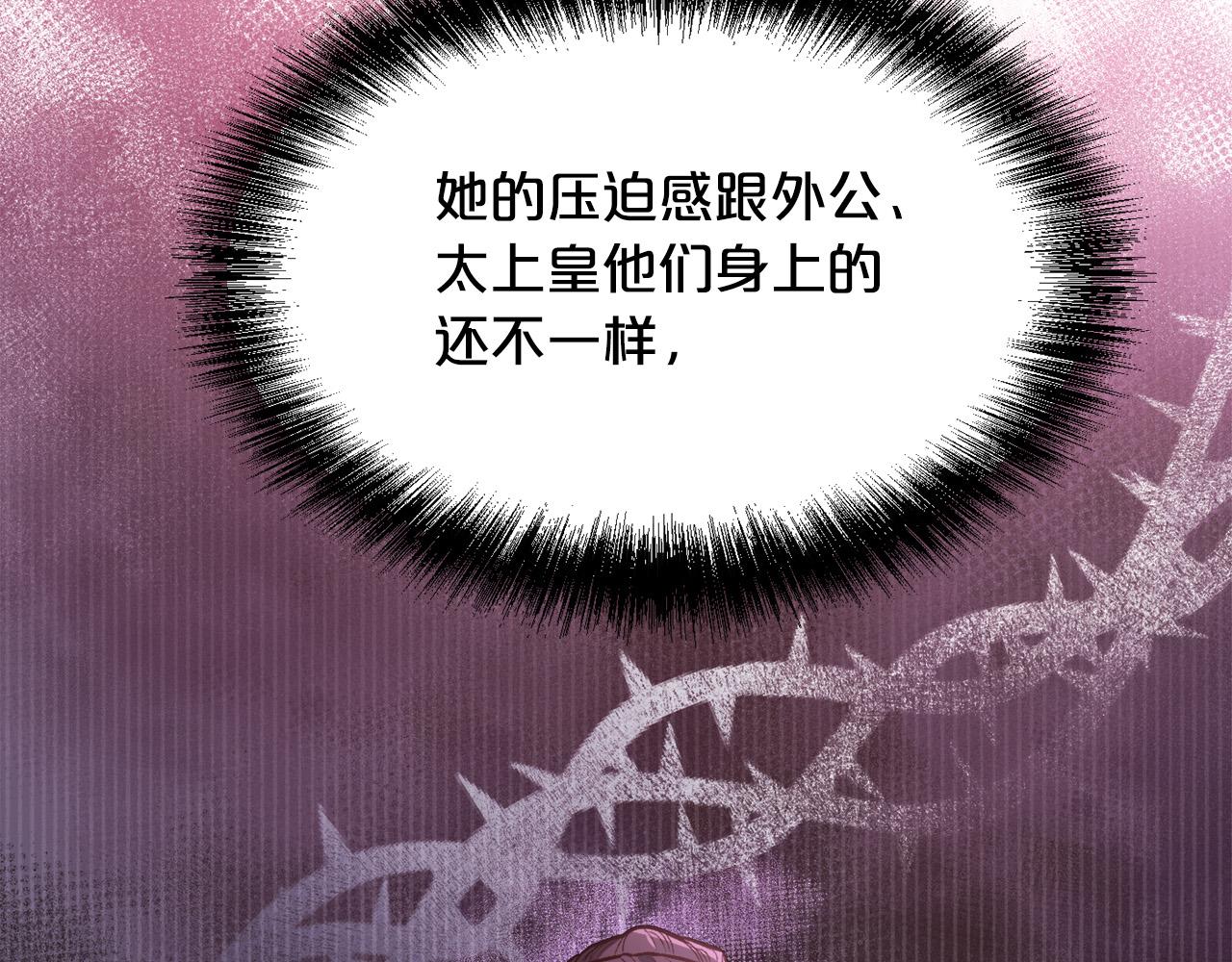 第119话 泰拉登场！167