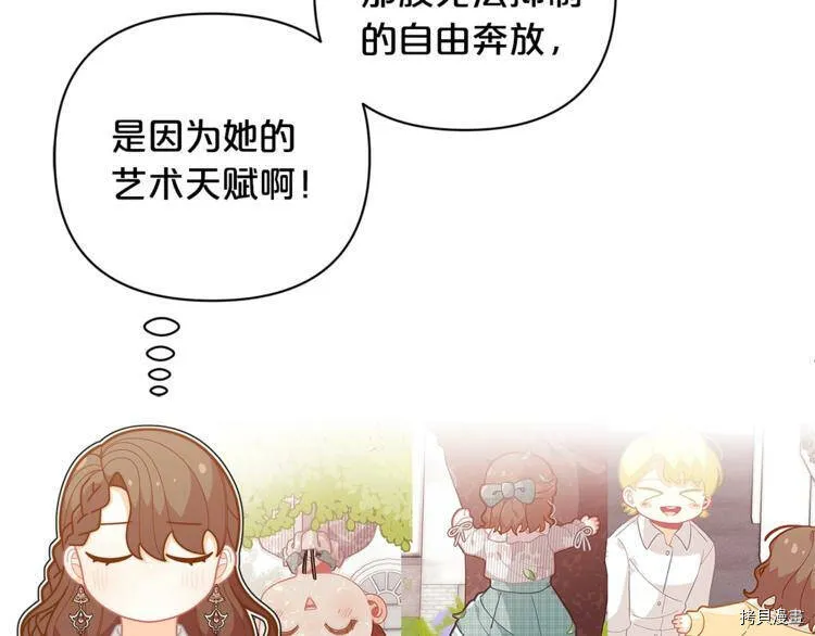 第39话73