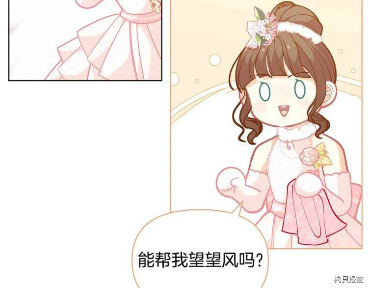 第44话41