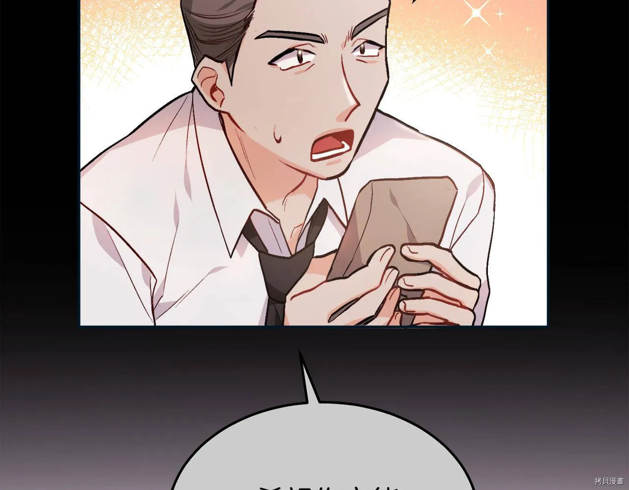 第86话144