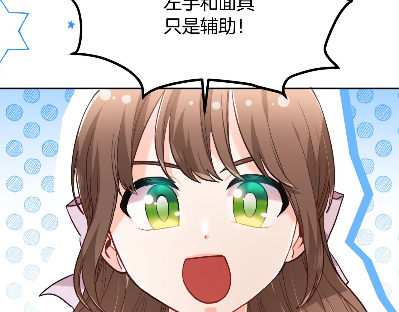 第105话 学骑车44