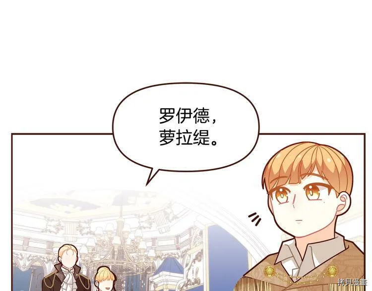 第46话44