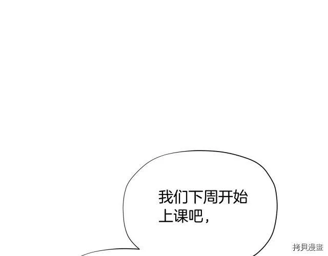 第30话58